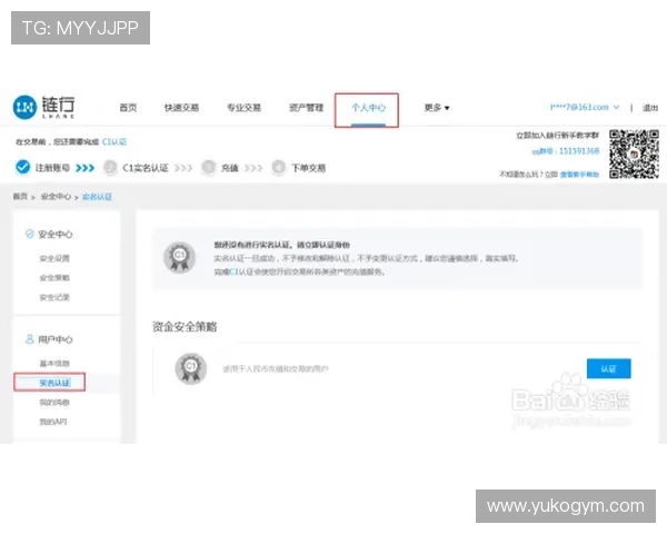 华体会pintu keluar：详细介绍平台注册流程、充值方式及常见问题解决方案