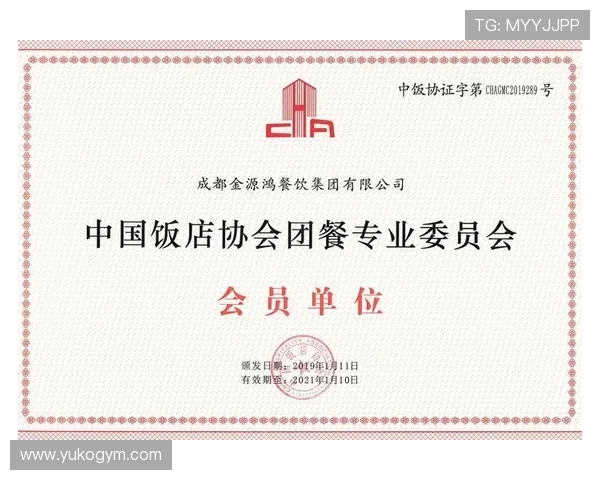 华体会体育游戏账号注册流程详解及安全保障措施全方位解析